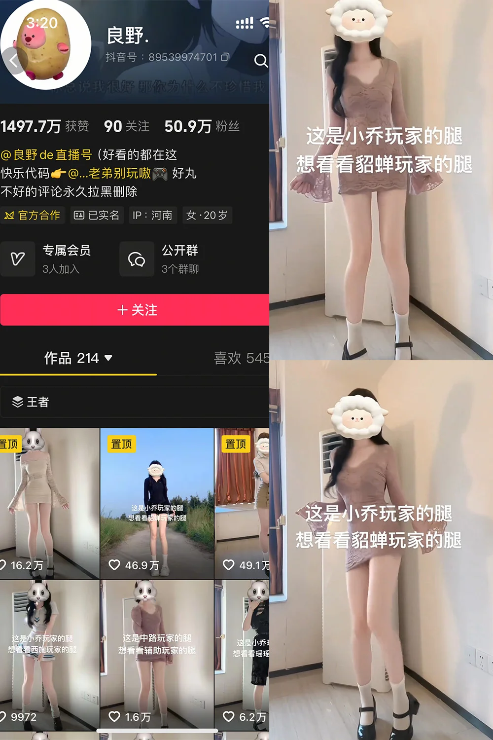阅读全文 良野抖音合集520P图片271V视频